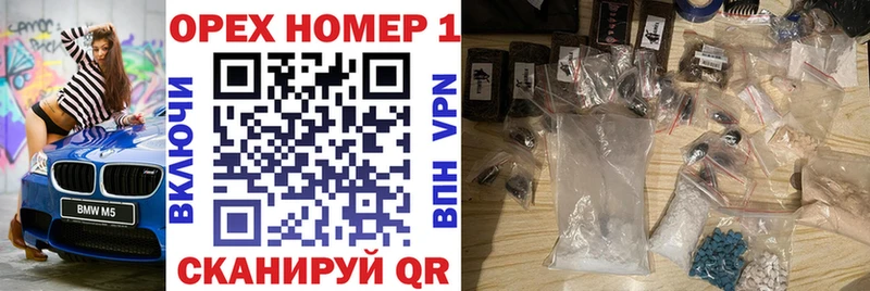 Купить Псилоцибиновые грибы Cocaine Лсд 25 СК Меф мяу мяу Марихуана ГАШ БУТИРАТ Волосово