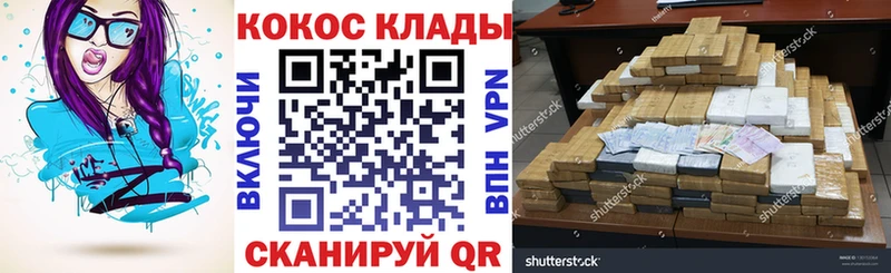 Кокаин 98%  Купить  Волосово 