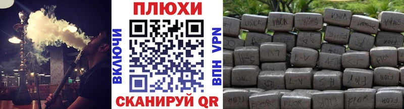 Гашиш убойный  Купить где  Волосово 