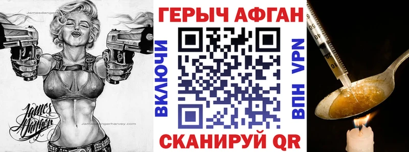 ГЕРОИН белый  Купить  Волосово 