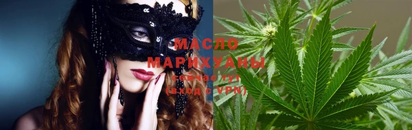 мяу мяу мука Бронницы