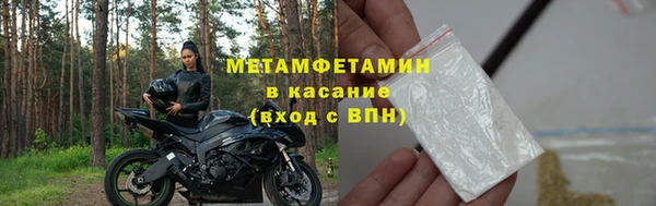 мяу мяу мука Бронницы