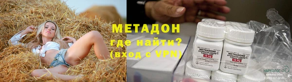 тгк Бородино