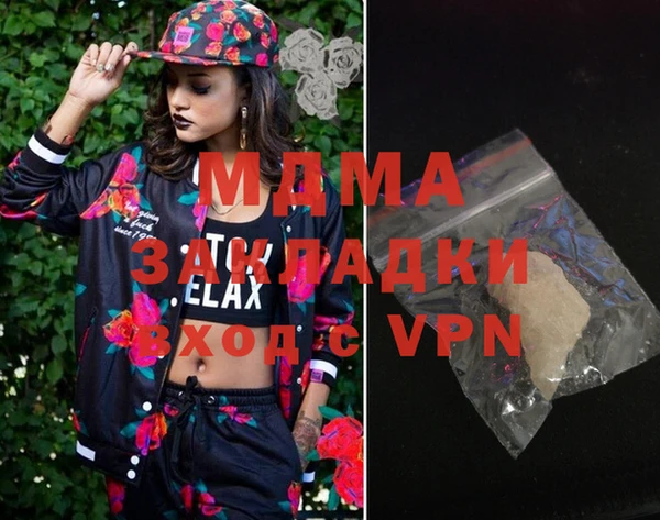 мяу мяу мука Бронницы