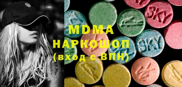 тгк Бородино