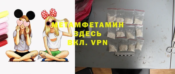 2c-b Бугульма