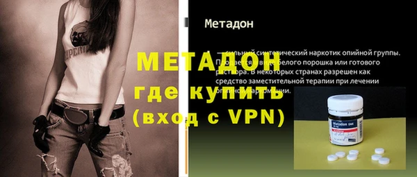 мяу мяу мука Бронницы