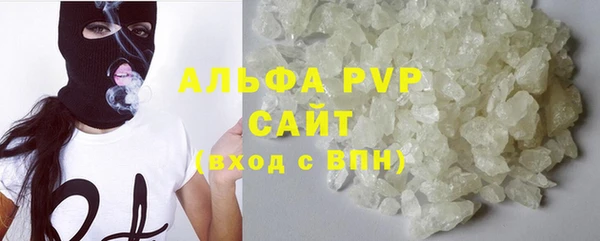 мяу мяу мука Бронницы