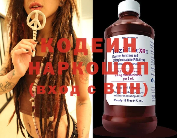 2c-b Бугульма