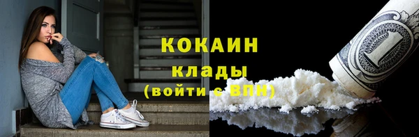 2c-b Бугульма