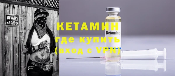 тгк Бородино