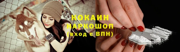 2c-b Бугульма