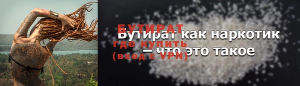 2c-b Бугульма