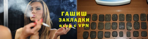 2c-b Бугульма