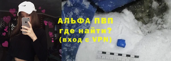 мяу мяу мука Бронницы