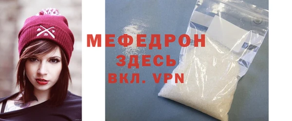 тгк Бородино