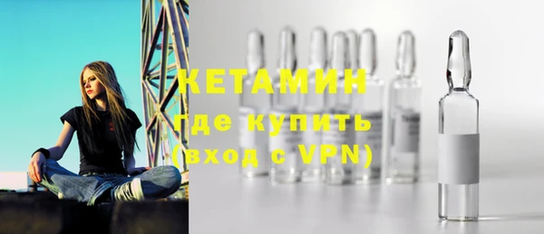 2c-b Бугульма