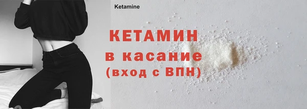 2c-b Бугульма