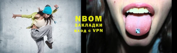 мяу мяу мука Бронницы