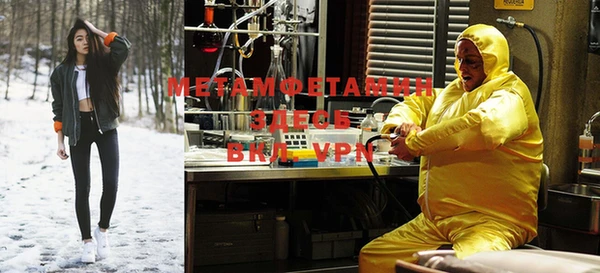 мяу мяу мука Бронницы