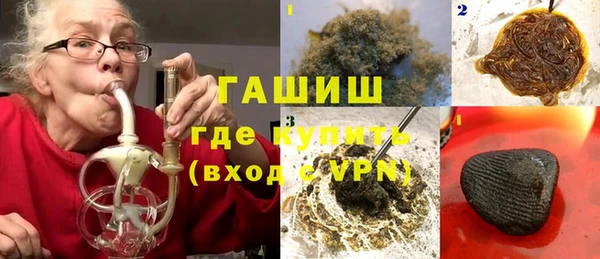 тгк Бородино
