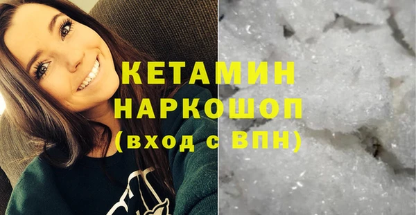 тгк Бородино