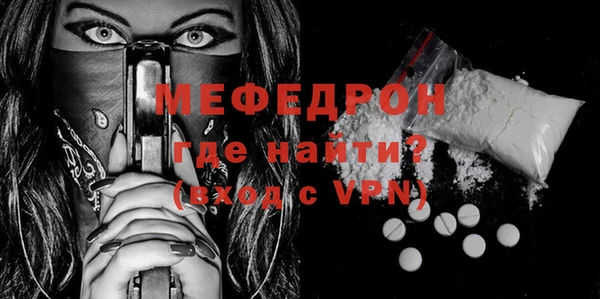 2c-b Бугульма