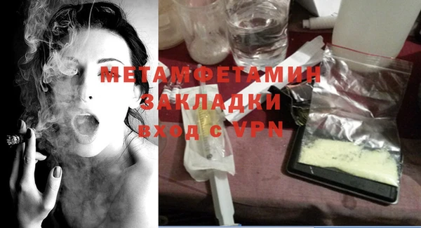 мяу мяу мука Бронницы