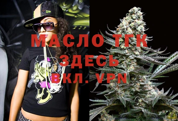 2c-b Бугульма