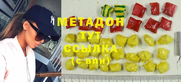 тгк Бородино