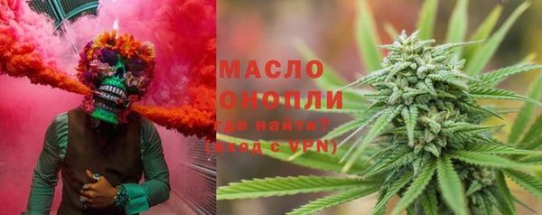 мяу мяу мука Бронницы