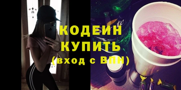мяу мяу мука Бронницы