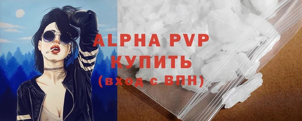 мяу мяу мука Бронницы