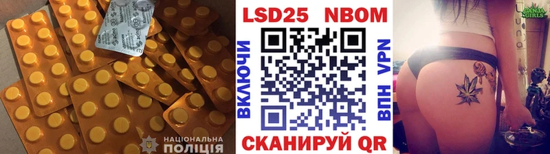 LSD-25 экстази кислота  Купить  Волосово 