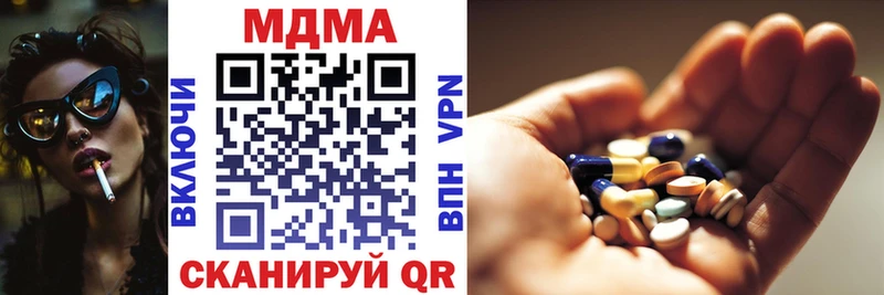 Купить  Волосово  МДМА Molly 