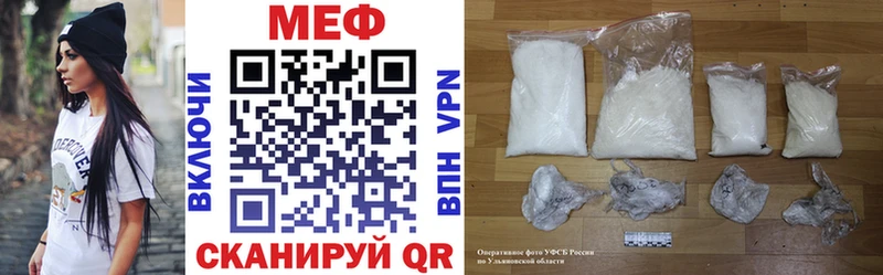 МЕФ VHQ  Купить где  Волосово 