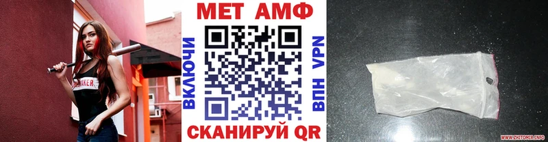 Метамфетамин винт  Купить  Волосово 