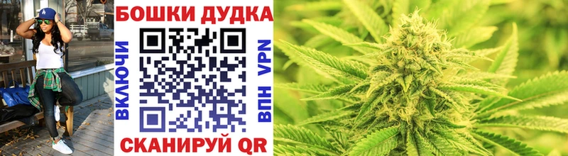 Шишки марихуана Ganja  Купить  Волосово 